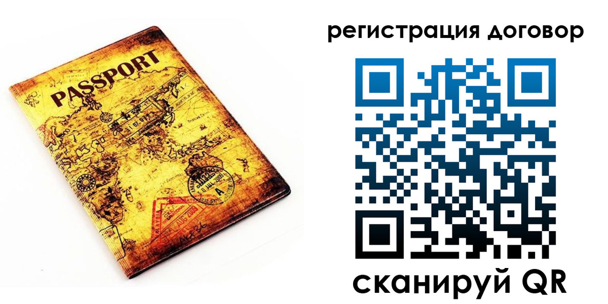 прописка поиск в Светогорске