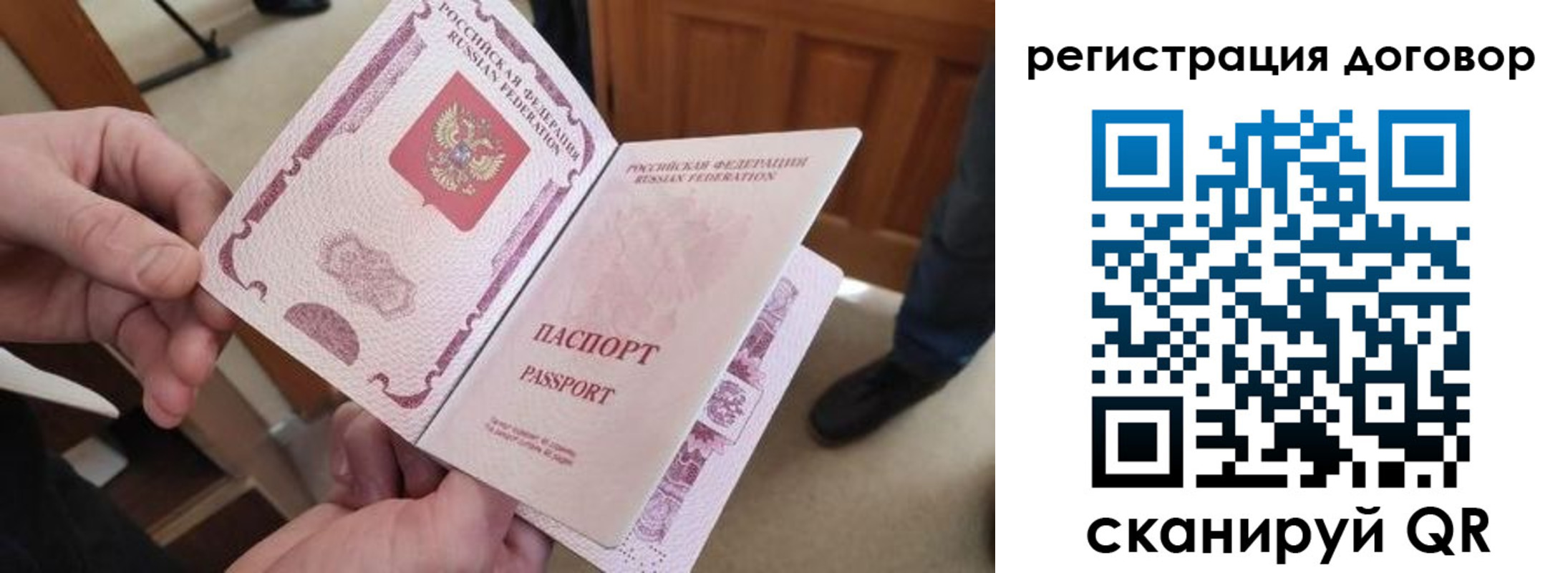 прописка штамп в Светогорске