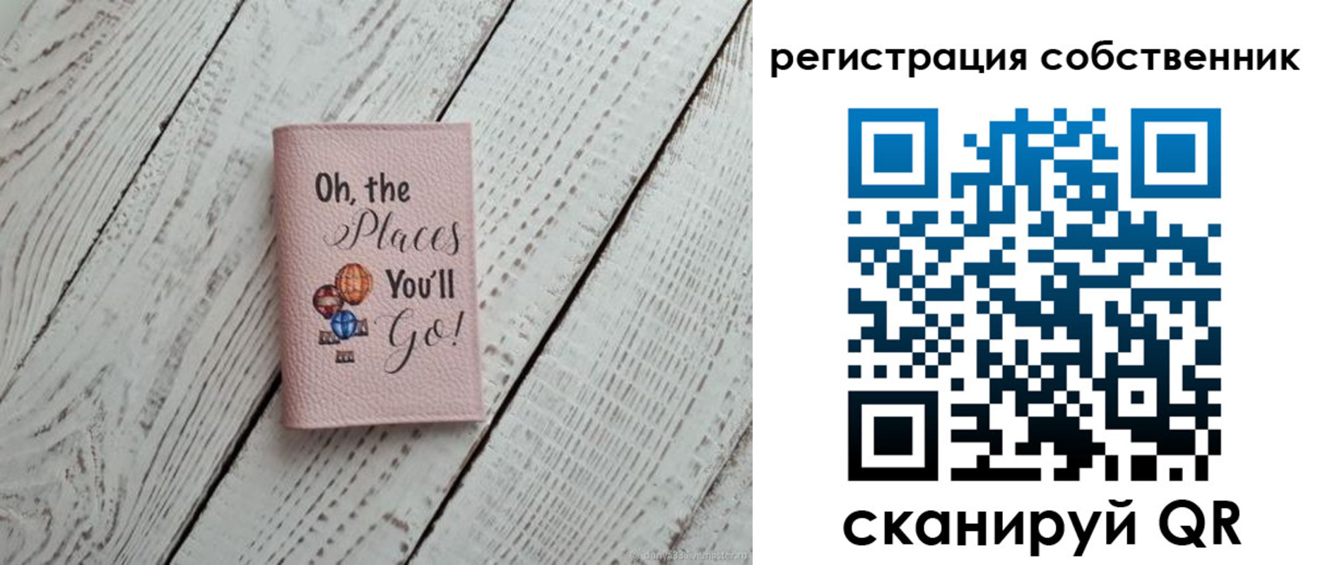 временная регистрация госуслуги в Светогорске