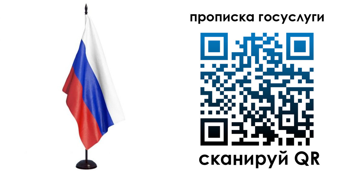 прописка гарантия в Светогорске
