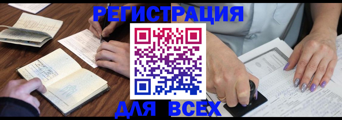 пропишу в квартире в Светогорске