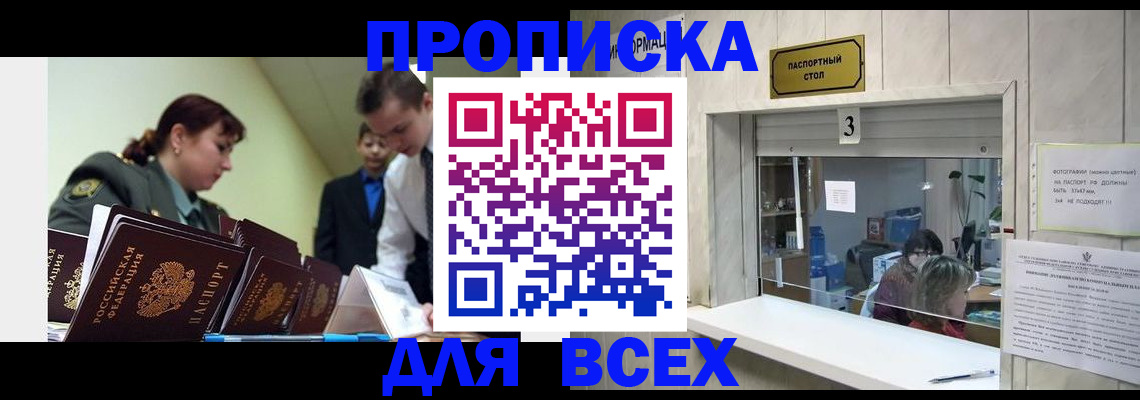 регистрация для школы в Светогорске