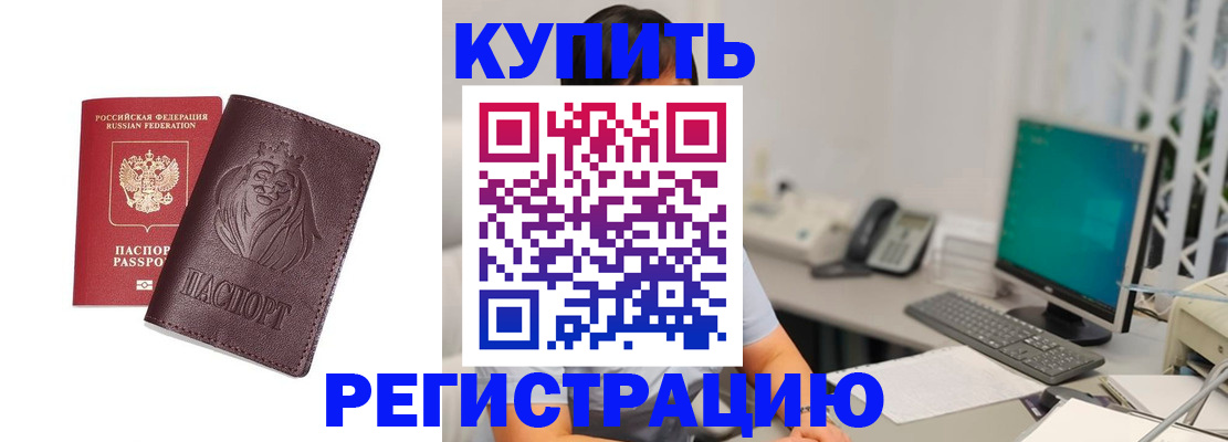 временная регистрация госуслуги в Светогорске