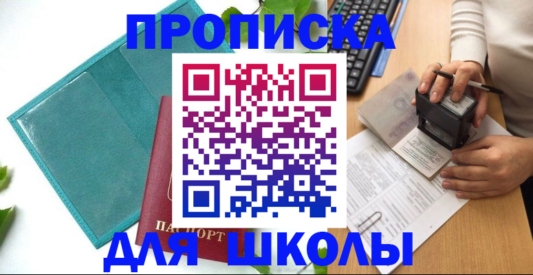 форма 3 в Светогорске