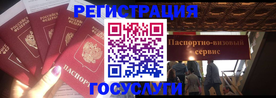 временная регистрация собственник в Светогорске