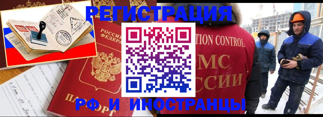 прописка поиск в Светогорске